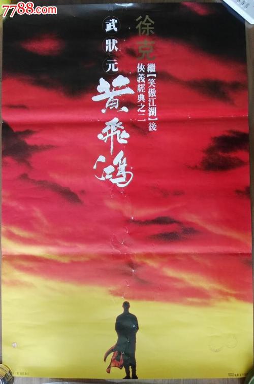 日本赤十字九州国際看護大学本科毕业证